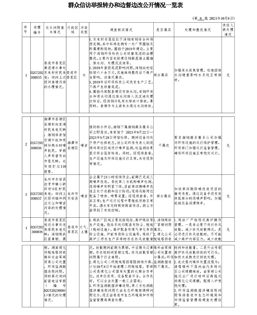 九州酷游(酷游·ku游)官方网站